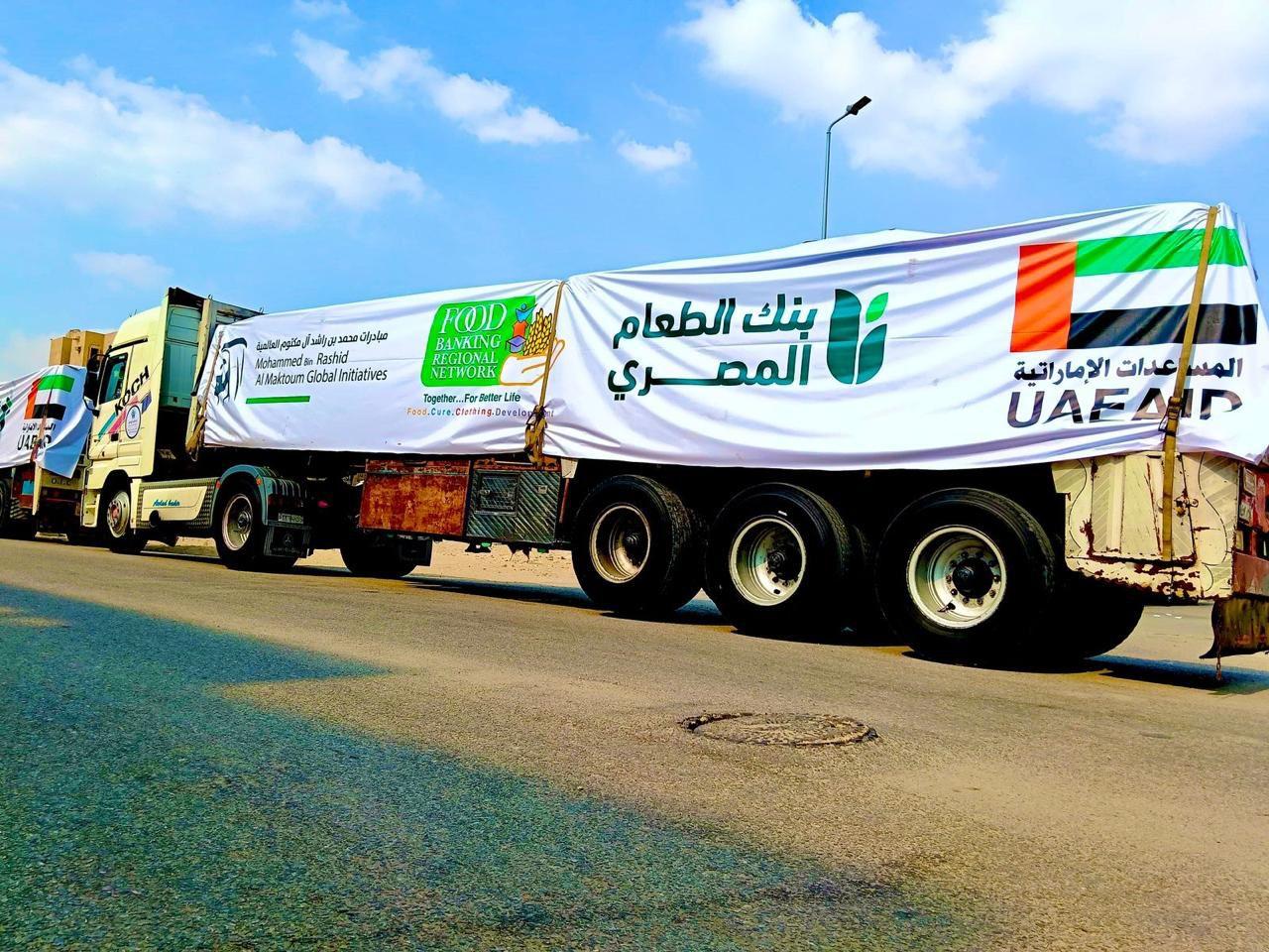 Ghaza Strip 